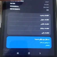 تبلت/T295/گلکسی|تبلت|تهران, مسعودیه|دیوار