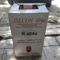 کپسول گاز صنعتی ۱۱ کیلویی.404a    ISECON|کولر گازی و فن‌کوئل|تهران, خاک سفید|دیوار