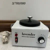 تعدادی لوازم بفروش میرسد