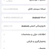 فروش گوشی شیائومی