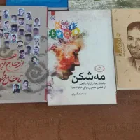 ۳ جلد کتاب از حاج ابراهیم تا خان طومان مه شکن