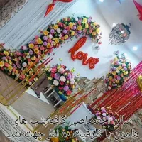 سالن اختصاصی تولد ولنتاین  جشن مهمانی دورهمی مافیا