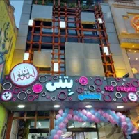 تابلوسازی حروف برجسته کامپوزیت نما