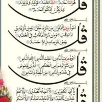 زمین امیراباد