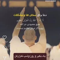 فیش حج تمتع