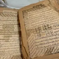 مهره زبونبند و محبت و تسهیل امور و