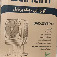 کولر آبی ،پنکه پرتابل|کولر آبی|تهران, شاهین|دیوار
