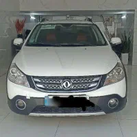 اچ سی کراس مدل ۹۵ خانگی