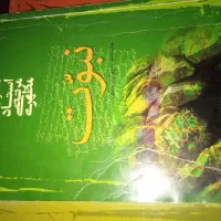 فروش کتاب های استاد مرتضی مطهری|کتاب و مجله مذهبی|بیرجند, |دیوار