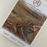 خریدار-زمین-250-متری-دریاچه-شهرداری-منطقه-یک