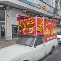 همکار آقا برای کار در فست فود گیلان برگر