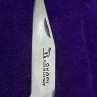 اوکاپی آلمانی