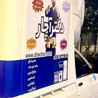 سرویس داکت تعمیرکار تعمیر پکیج اسپلیت کولرگازیvrf