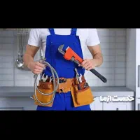 نصب شیرآلات .کولر .رادیات.فرنگی