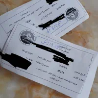 بلیط استخر