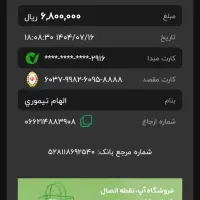 سرم ضد جوش وجای جوش بیوآکوا|آرایشی، بهداشتی، درمانی|بم, |دیوار