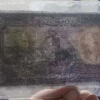 اسکناس های بکر وعالی