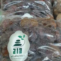 آلوی خوانسار