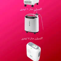 اجاره و فروش انواع دستگاه های اکسیژن ساز