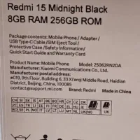 redmi 15|موبایل|پردیس, فاز ۲|دیوار