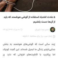 شیائومی  نوت 14 پرو 256 /8 موبایل پیمان|موبایل|مشگین شهر, |دیوار