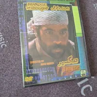 فیلم های ایران قدیم اورجینال وپلمب،DVD