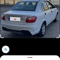 حواله ساینا فروش فوری