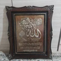 تابلو|تابلو فرش|سهند, |دیوار