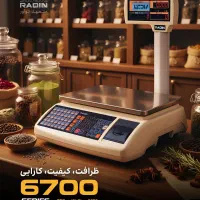 ترازو بی المک شش رقم اعشار کیبرد استیل|فروشگاه و مغازه|رشت, توشیبا|دیوار