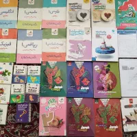 کتاب کمک درسی