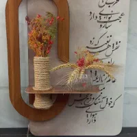 دیوار کوب تژئینی