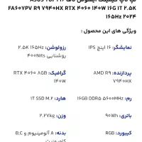 لب تاب ایسوس ASUS|رایانه رومیزی|قروه, |دیوار