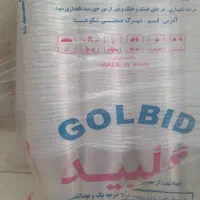 انواع ظروف یکبار مصرف|ظروف نگهدارنده، پلاستیکی، یک‌بارمصرف|قم, ولیعصر|دیوار