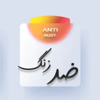 تولید و فروش بی واسطه ضدیخ و اکتان|قطعات یدکی و لوازم جانبی|کهریزک, |دیوار