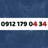 سیم کارت کد ۱ پله ای خوش قیمت