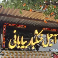 کارخانه تابلوسازی