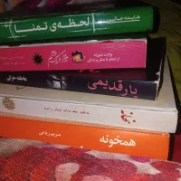 کتاب رمان