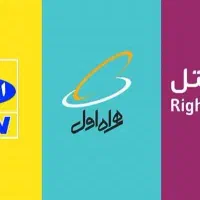 فروش ۵۰ عدد کارت شارژ  ۲۰ هزار تومانی همراه اول