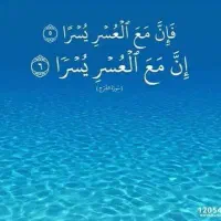 دعاها|کتاب و مجله مذهبی|خرم‌آباد, |دیوار