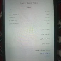 tablt tabA7 تبلت|تبلت|پاکدشت, پاکدشت (مامازند)|دیوار
