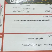 سمندEF7 مدل 90|خودرو سواری و وانت|یزد, |دیوار