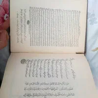 نسخه قدیمی و کلکسیونی نهجالبلاغه|کتاب و مجله تاریخی|تهران, شمسآباد|دیوار