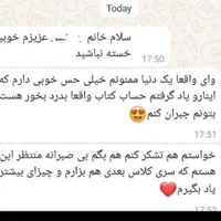 کلاس خصوصی تدریس ریاضی ( ویژه مستمر  و نوبت اول)|خدمات آموزشی|شیراز, خلدبرین|دیوار