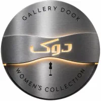 فروشنده پوشاک زنانه
