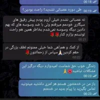 فقط تو ۳روز|گردهمایی و همایش|کرمانشاه, |دیوار
