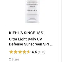 ضد آفتاب برند آمریکایی kiehl's|آرایشی، بهداشتی، درمانی|کرج, شهرک جهاننما|دیوار