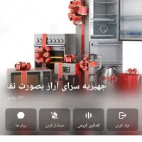 لوازم خانگی