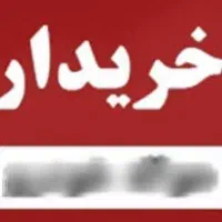 مـرکزز حواله خوزستان