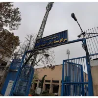 تلفن ثابت منطقه قیطریه ۲۲۶۹۶۰۴۲