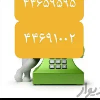 خطوط رند (طلایی.)